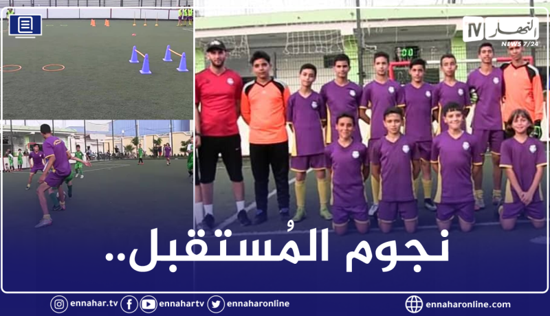 أكاديمية بني تامو تهدف إلى خطف المواهب وتكوين لاعبين محترفين مستقبلا بالبليدة