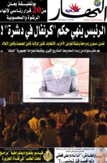 السبت 16 أفريل 2011