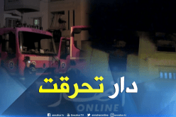 العاصمة: نشوب حريق مهول بشقة بحي عدل في بئر توتة