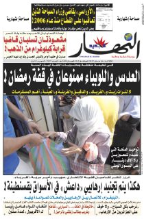 الثلاثاء 16 ماي 2017