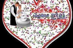 النهار تساعدك على الوصول لطرفك الثاني