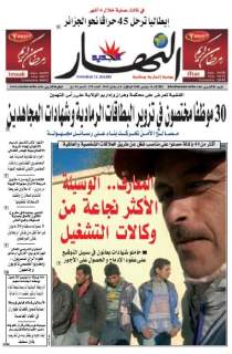 الثلاثاء 16 سبتمبر 2008