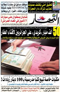 السبت 16 سبتمبر 2017