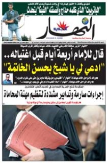 الأحد 16 نوفمبر 2008