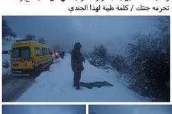 بالصور جندي جزائري يصلّي فوق الثلوج تشعل الفايسبوك