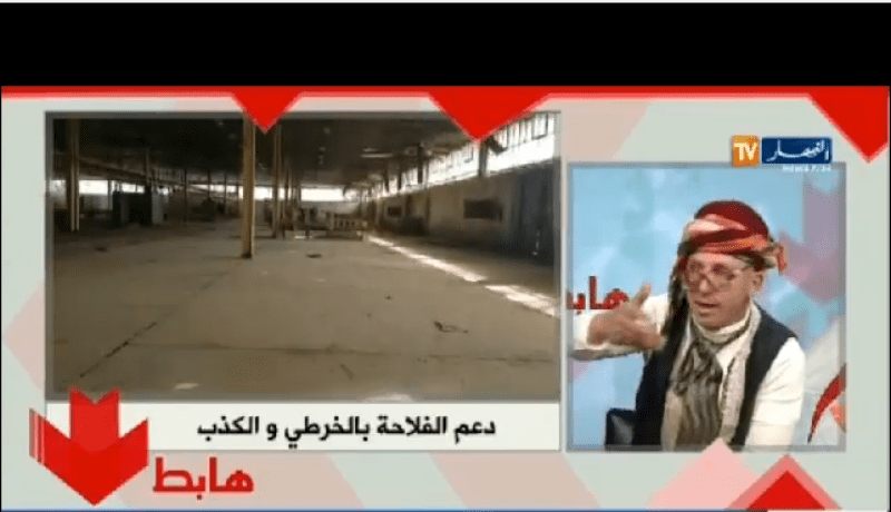 شاهد ماذا حدث لمصنع التمور بالوادي