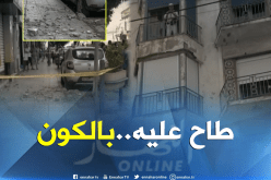 العاصمة: وفاة شيخ إثر سقوط شرفة عمارة بحسين داي