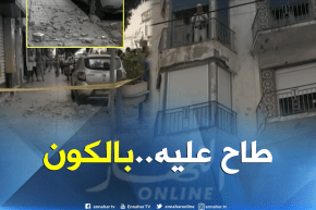 العاصمة: وفاة شيخ إثر سقوط شرفة عمارة بحسين داي