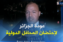 حطاب: الألعاب الإفريقية فرصة للتحضير للألعاب المتوسطية في 2021