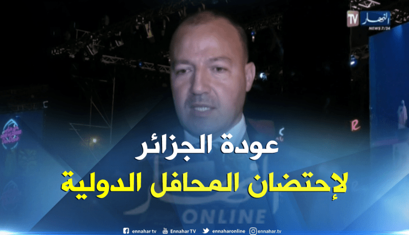 حطاب: الألعاب الإفريقية فرصة للتحضير للألعاب المتوسطية في 2021