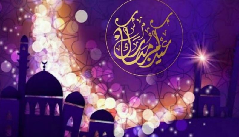 تركيا.. يوم الخميس أول أيام عيد الفطر