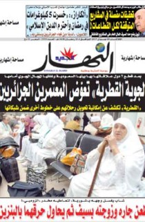 الثلاثاء 06 جوان 2017