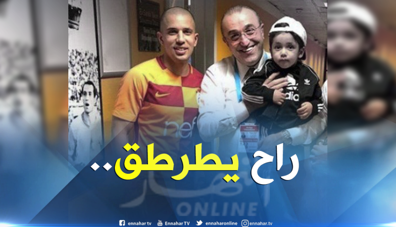 نائب رئيس غلطة سراي يتنبأ بموسم كبير لفيغولي