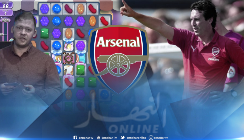 أرسنال يتعاقد مع مخترع لعبة “كاندي كراش” !