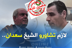 إستشارة “سعدان” في إختيار الناخب الجديد “مطلب جماهيري”