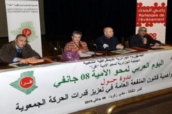 جمعية اقرأ تفتح مركز ولائي لمحو الأمية وتكوين المرأة في تيزي وزو