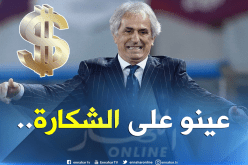 “ملياران” شهريا للحصول على خدمات “حليلوزيتش”!