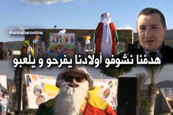 عروض مسرحية وبهلوانية لأطفال الطارف في الأسبوع الأول من العطلة