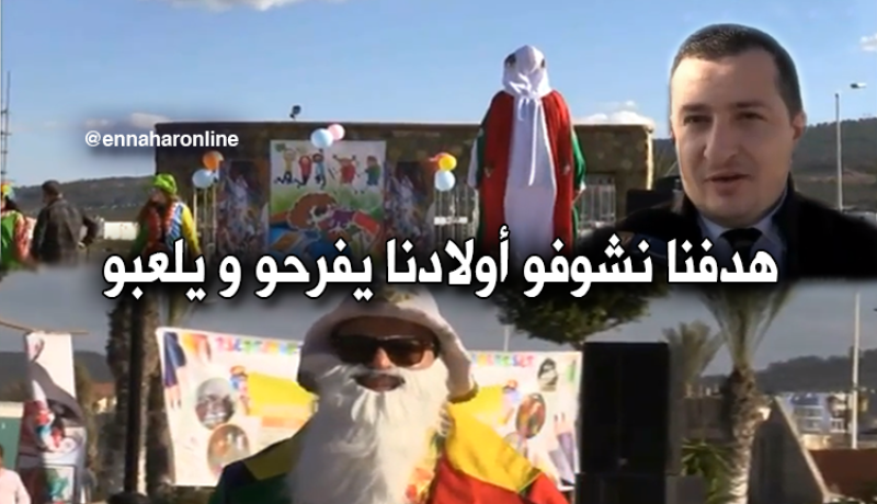 عروض مسرحية وبهلوانية لأطفال الطارف في الأسبوع الأول من العطلة