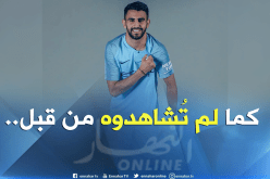 بالفيديو.. جميع “لمسات” محرز مع “السيتي بـ”كاميرا خاصة”!