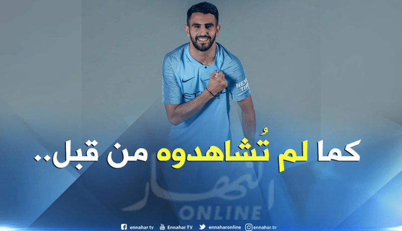 بالفيديو.. جميع “لمسات” محرز مع “السيتي بـ”كاميرا خاصة”!