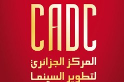 وزارة الثقافة: تعيينات جديدة في قطاع الفنون