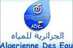 الجزائرية للمياه  تهنّئ بقطع المياه