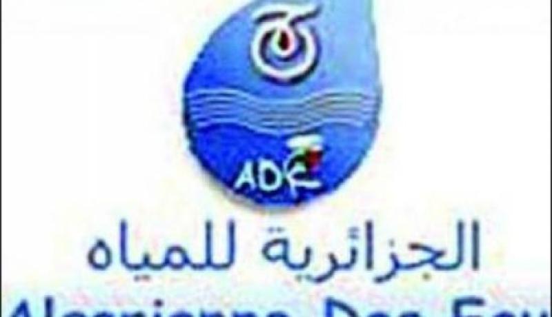 الجزائرية للمياه  تهنّئ بقطع المياه