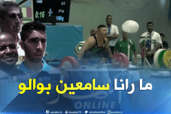 جزائريون ماعندهوش علم بالألعاب الإفريقية