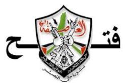 فتح تؤكد أن إسرائيل تنفذ سياسة تطهير عرقي بحق المقدسيين