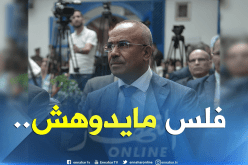 بدوي يتوعد الشركات التي تتسبب في إفلاس الأندية