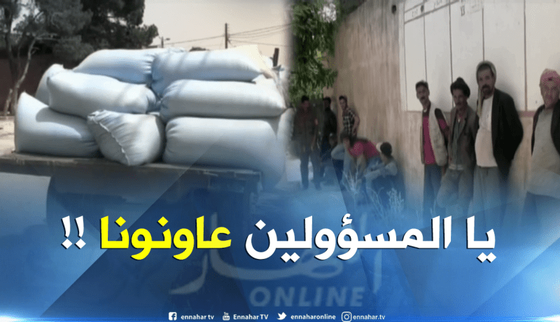 مشكل تخزين المنتوجات الفلاحية يؤرق الفلاحين بتيارت