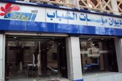 حملة لتحسيس الشباب حول الإنحراف الإجتماعي بتسمسيلت