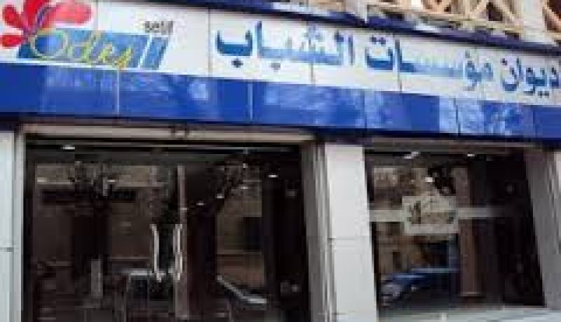 حملة لتحسيس الشباب حول الإنحراف الإجتماعي بتسمسيلت