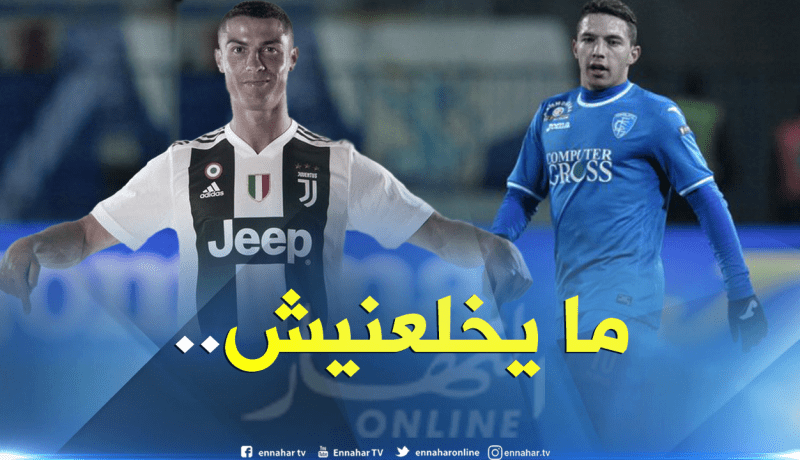 بن ناصر: “كريستيانو أقوى لاعب في العالم ومواجهته لا تخيفني”