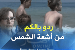 بالفيديو…التعرض لأشعة الشمس الحارقة يؤدي للإصابة بسرطان الجلد