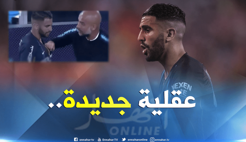 “غوارديولا” يُفاجىء محرز بخرجة غير مُنتظرة!!