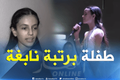 بالفيديو ..نور اليقين طفلة نابغة في العلم والأدب