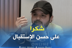 محمد هنيدي..سعيد بزيارتي للجزائر