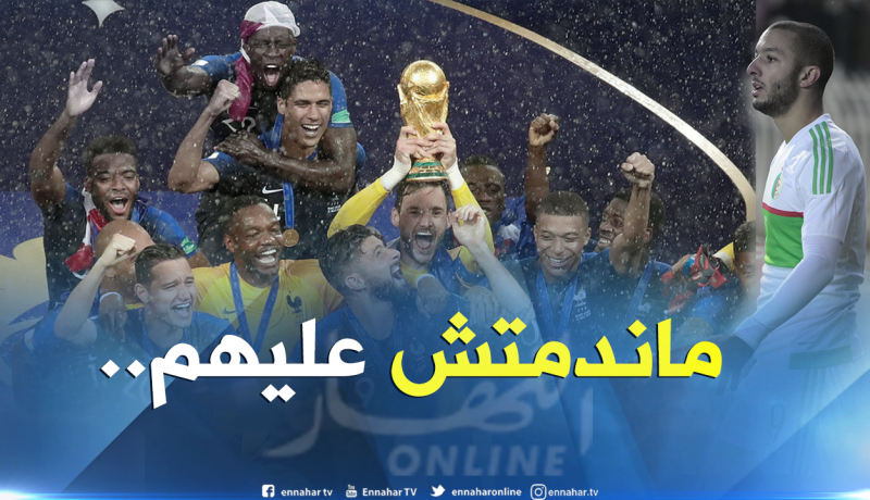 “هني” :”لم أندم على الجزائر حتى بعد تتويج فرنسا بالمونديال”