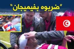 بالفيديو.. أعمال شغب وإصابة لاعب الإفريقي في نهائي كأس تونس !!