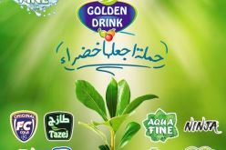 شركة قولدن درينك الجزائر تطلق حملة “اجعلها خضراء” لزراعة الأشجار