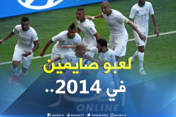 هني :”لاعلاقة للصيام بفشل العرب في كأس العالم”