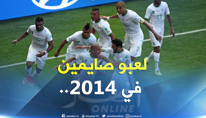 هني :”لاعلاقة للصيام بفشل العرب في كأس العالم”