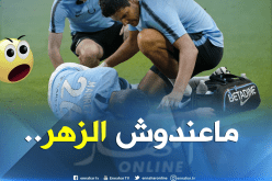 “غوارديولا” :”أنا على الأعصاب بسبب محرز وهذا مايعاني منه”