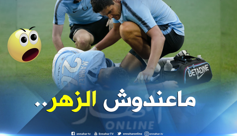 “غوارديولا” :”أنا على الأعصاب بسبب محرز وهذا مايعاني منه”