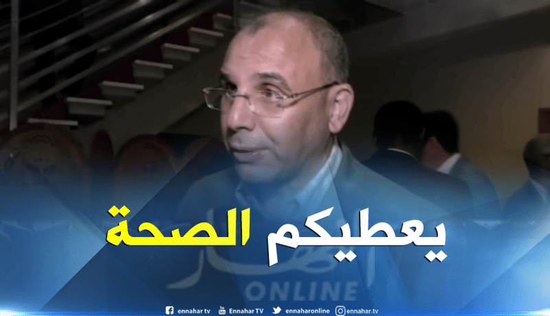 زعلان يثمن جهود كل من ساهم في إنجاح العرس الإفريقي