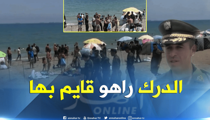 بجاية: مداهمات أمنية للشواطئ لإيقاف النشاط الفوضوي بها