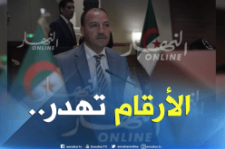 حطّاب :”قمنا برحلة عبر الزمن ونتائج الرياضيين الجزائريين مُشرفة”