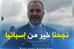 حطاب: “تنظيم الألعاب الإفريقية للشباب كان أحسن من ألعاب تاراغونا”